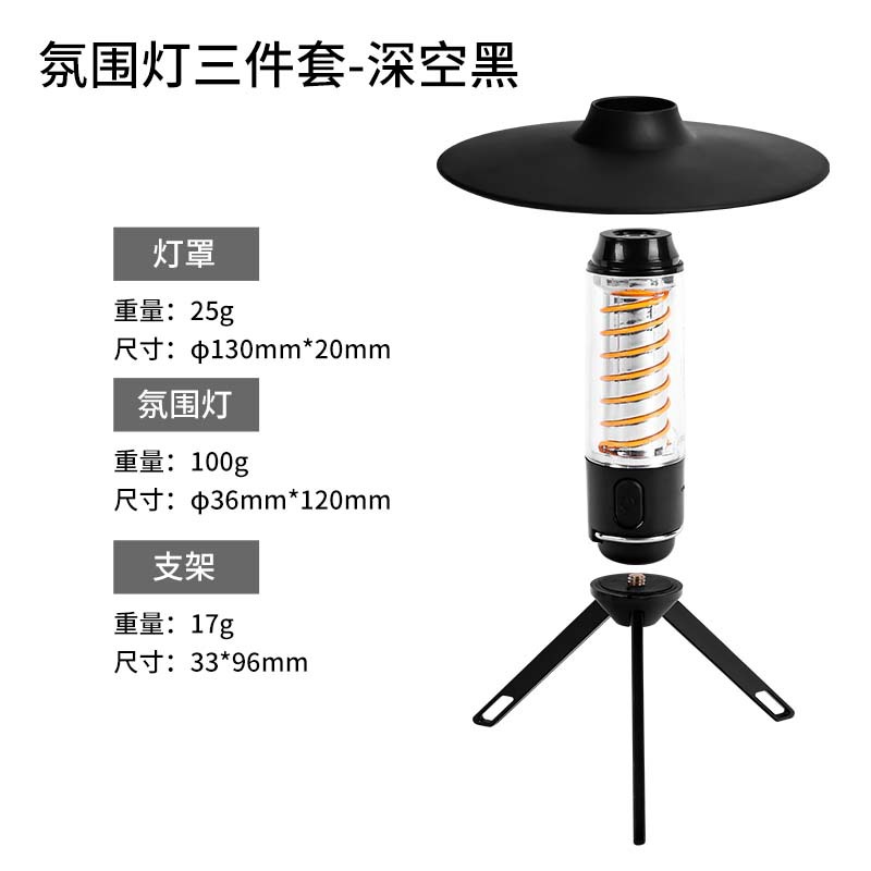 thumbnail image 2 of Lámpara De Antorcha Eléctrica Luz de camping multifunción 2835LED Lámpara de ambiente para exteriores (B), 2 of 2